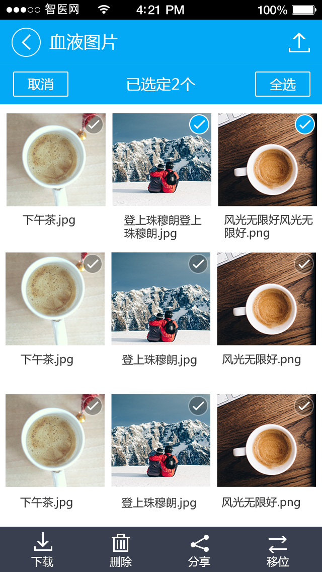 云盘APP|图标|GUI|乐乐熊 - 原创设计作品 - 站酷