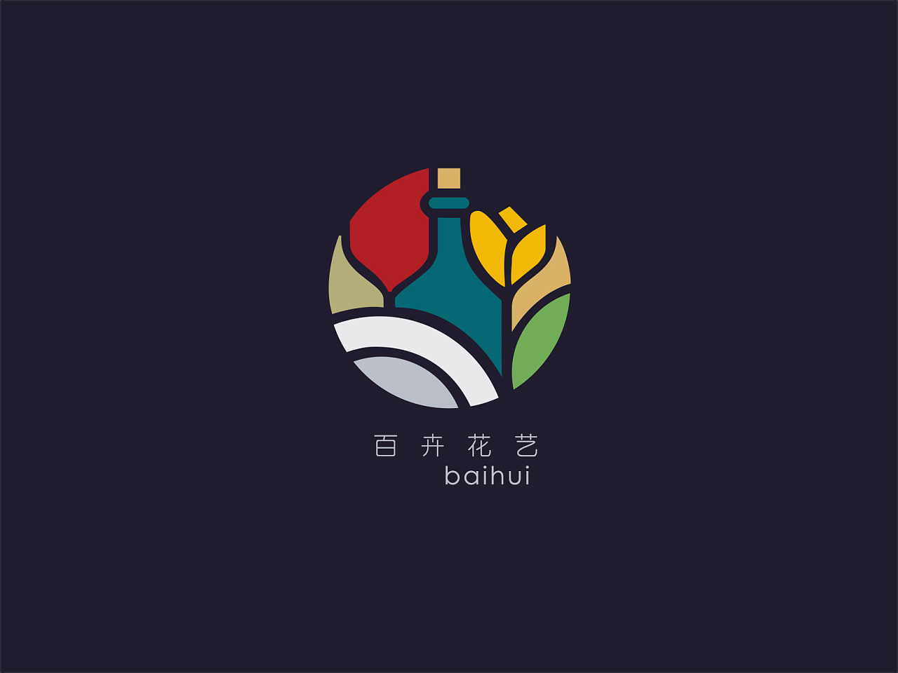 百卉花艺logo设计