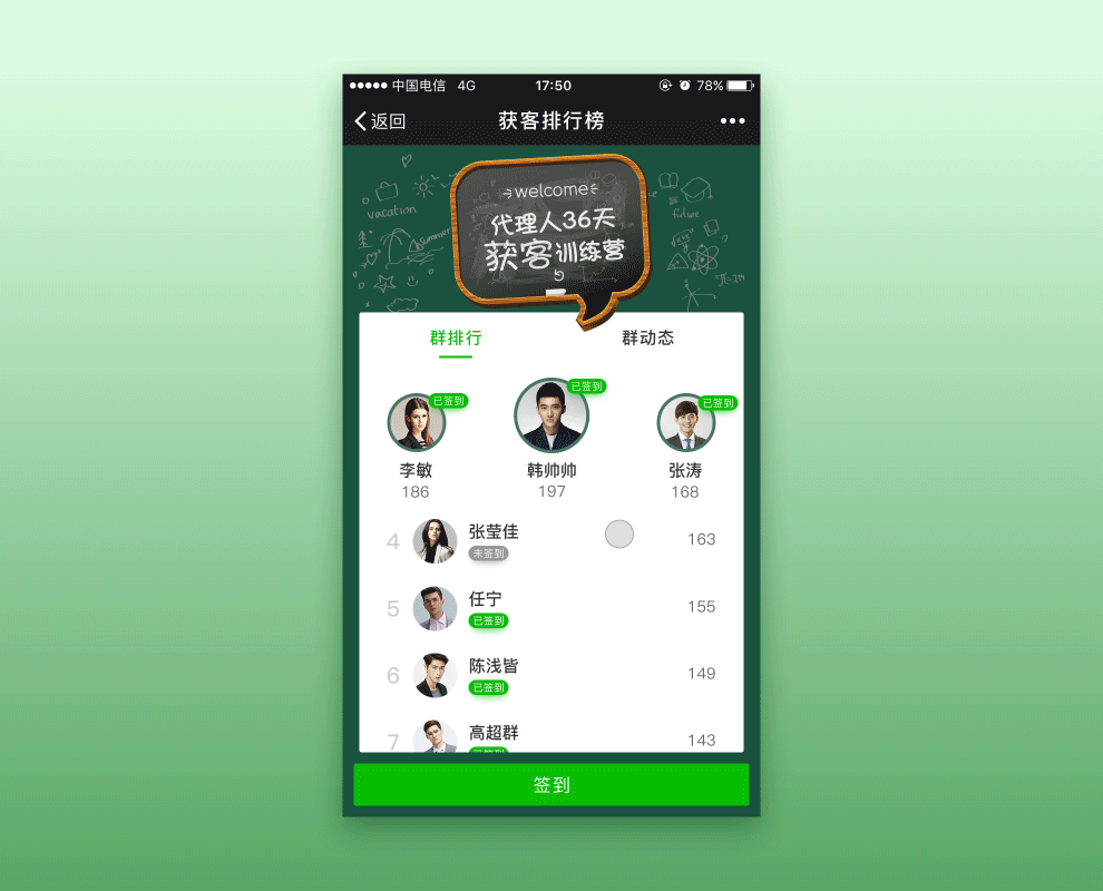 ui界面和动效作品练习,陆续整理更新中 - 原创作品