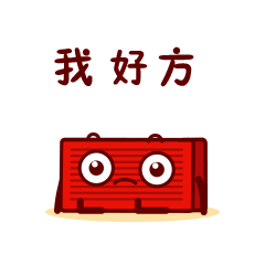 《天猫精灵方糖》钉钉表情包