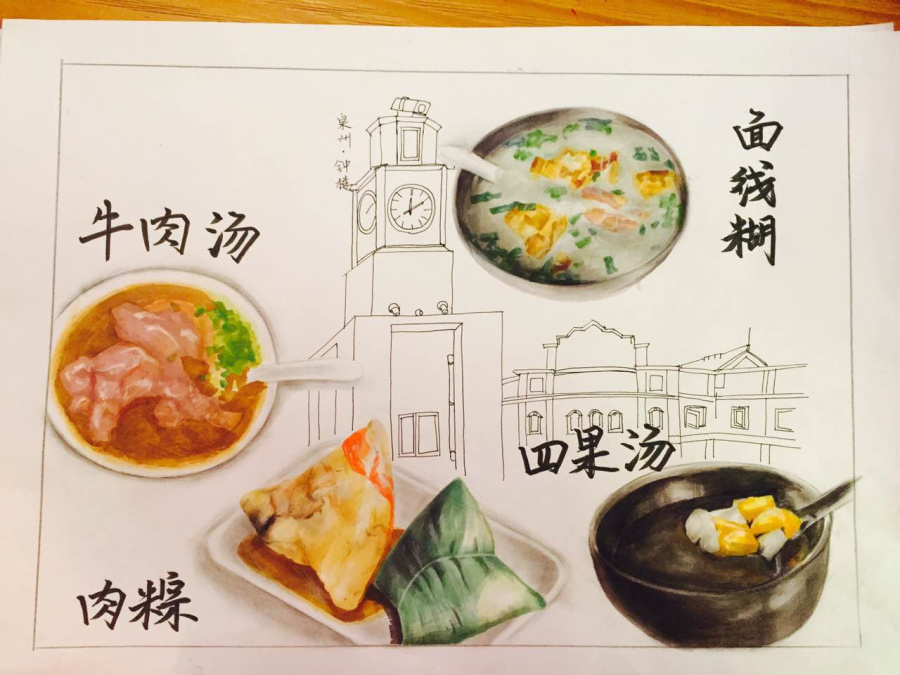 福建小吃|速写|纯艺术|JaelTan - 原创设计作品