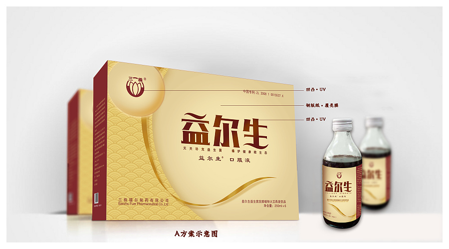 三株-益尔生口服液|包装|平面|革斤济南 - 原创设