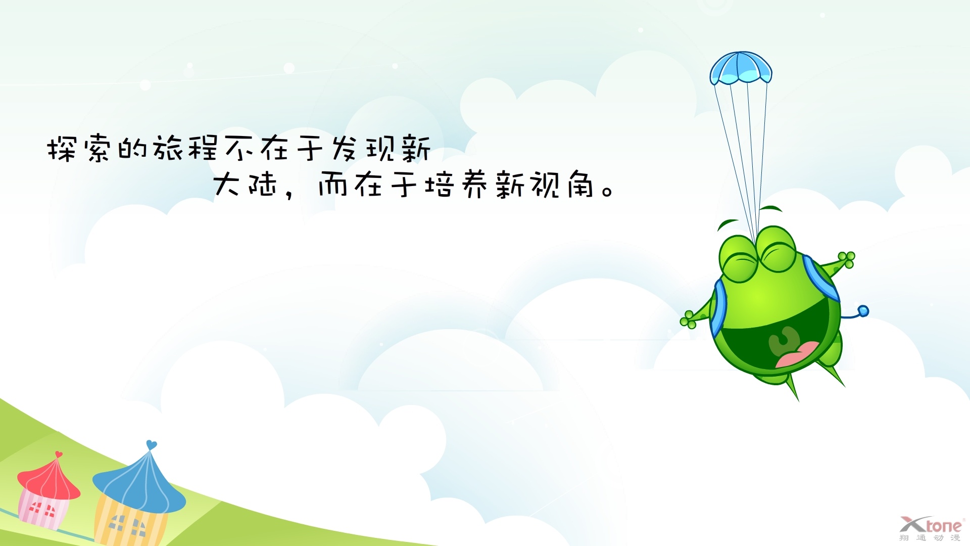 XTone翔通动漫集团-绿豆蛙精美壁纸(一)|插画|概念设定|翔通动漫 - 原创作品 - 站酷 (ZCOOL)