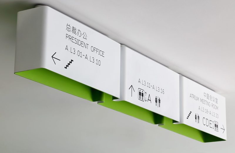 新浪微博北京总部办公室导视系统设计