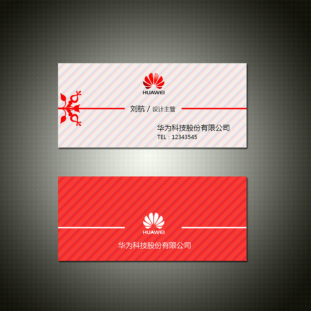 华为名片设计|UI|图标|刘航VV - 原创作品 - 站酷