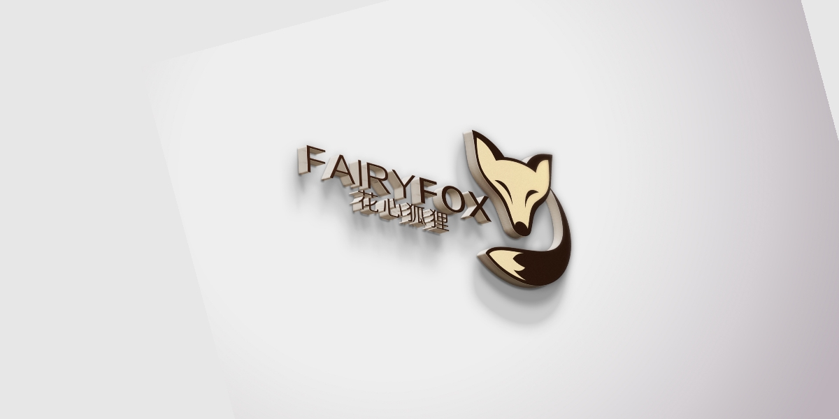 花心狐狸 logo 设计