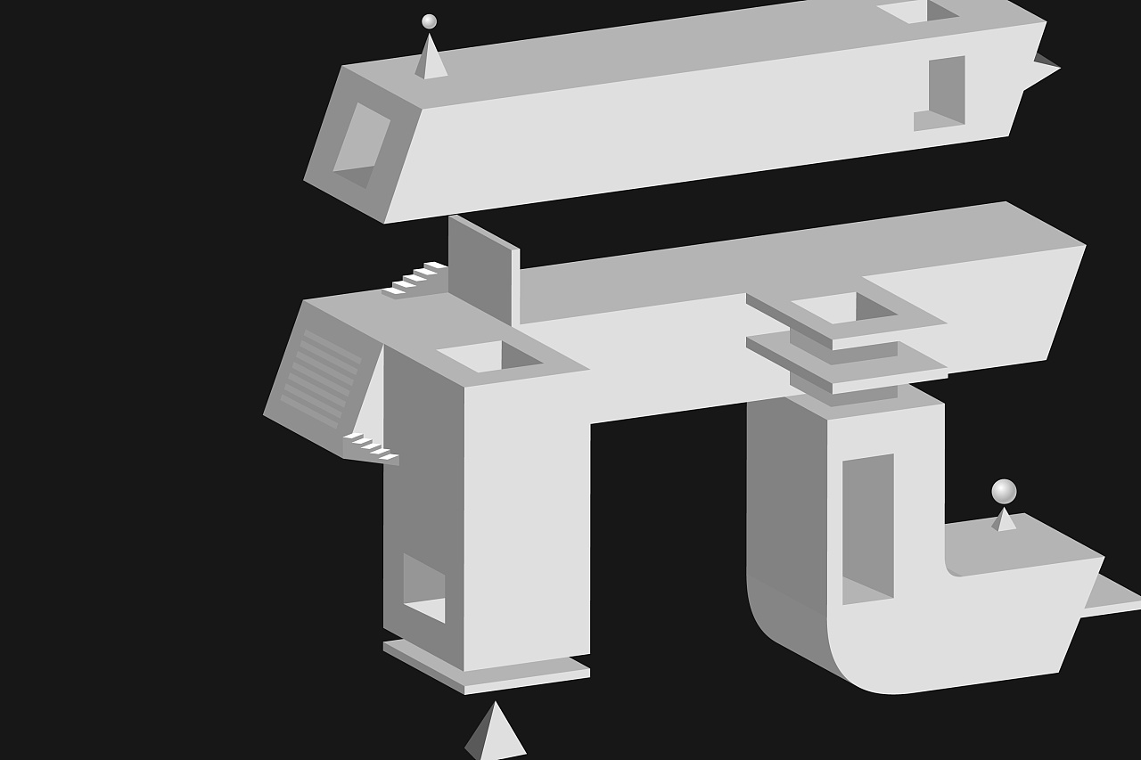 迟来的2018年元旦海报-矛盾空间