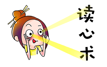 透过你的眼,看穿你的心|动漫|单幅漫画|妖漫画 - 原创