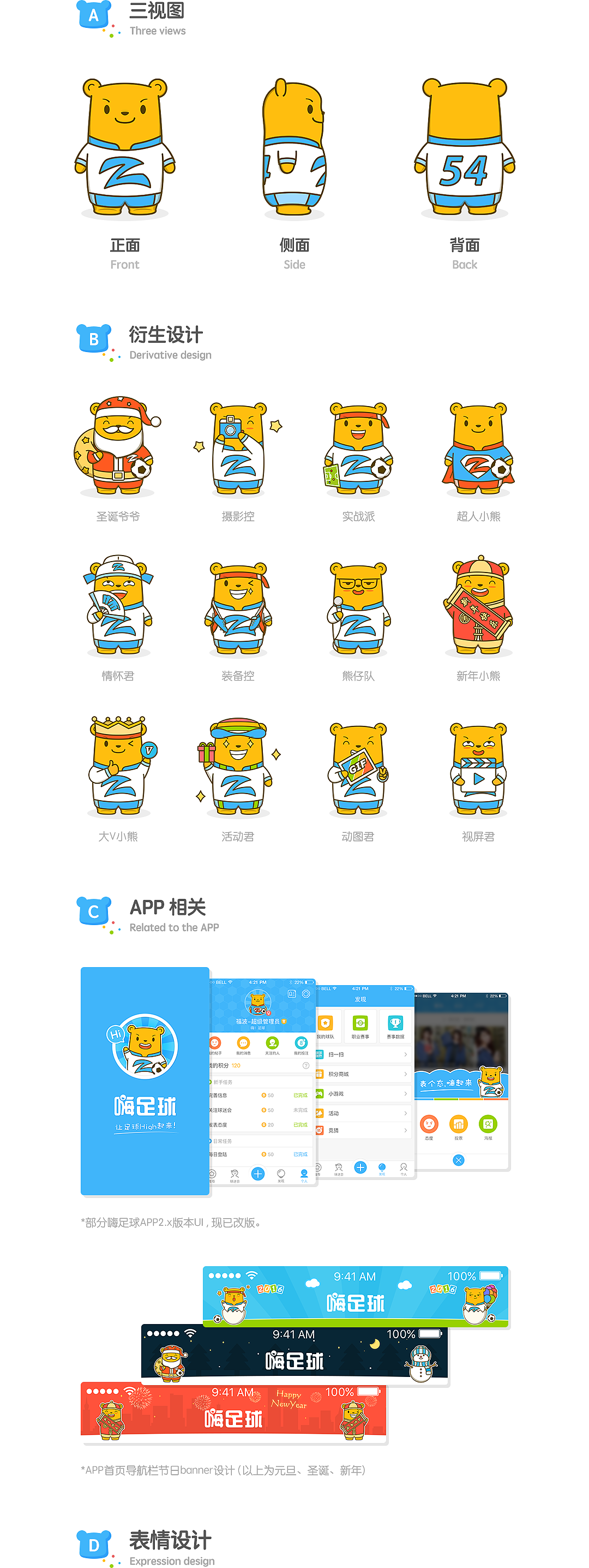 小熊球GDP_可爱小熊图片手机壁纸(2)