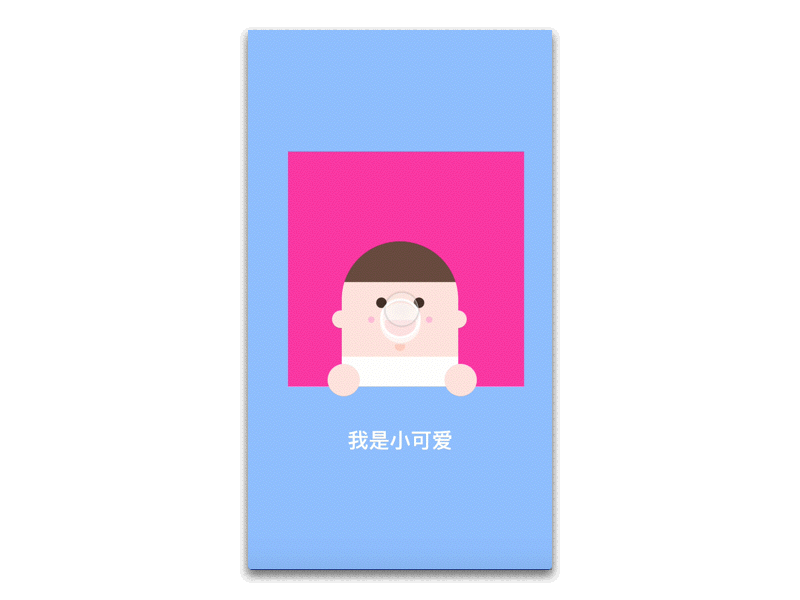 principle第一次练习