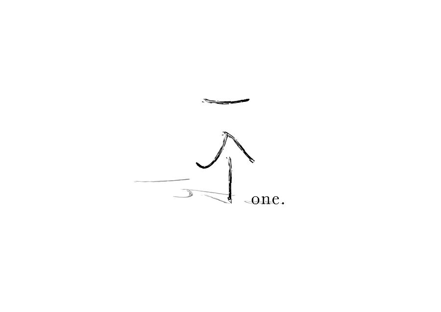 "每日一图" — 致未来可期的自己(1-50)