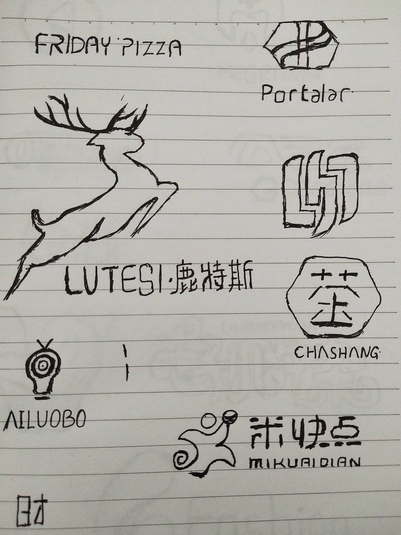 练习手绘logo