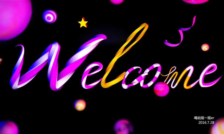 c4d扫描做字临摹练习|其他三维|三维|喝前摇一