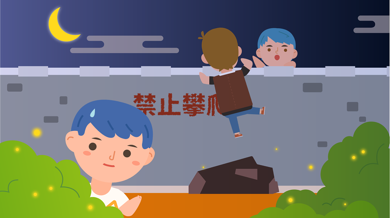 小凡公学mg动画