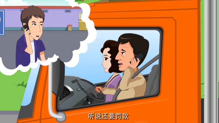 (超载动画)哈尔滨丙戌文化传媒有限公司|二维动