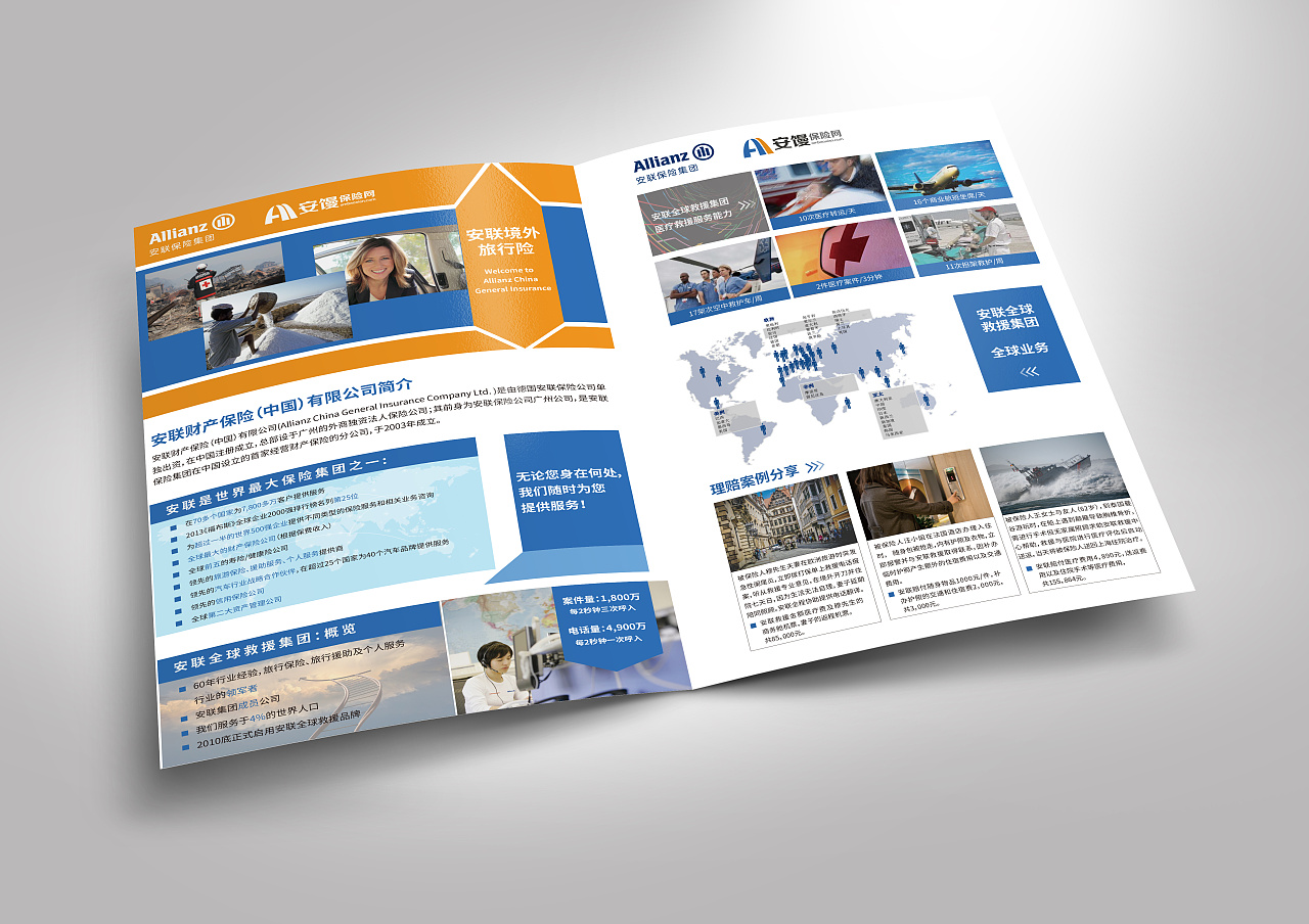 近期做的dm单页一款 附效果图