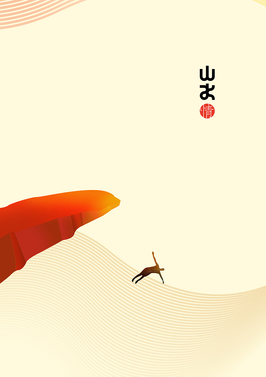 插画设计-美丽孤独|商业插画|插画|自学设计看我