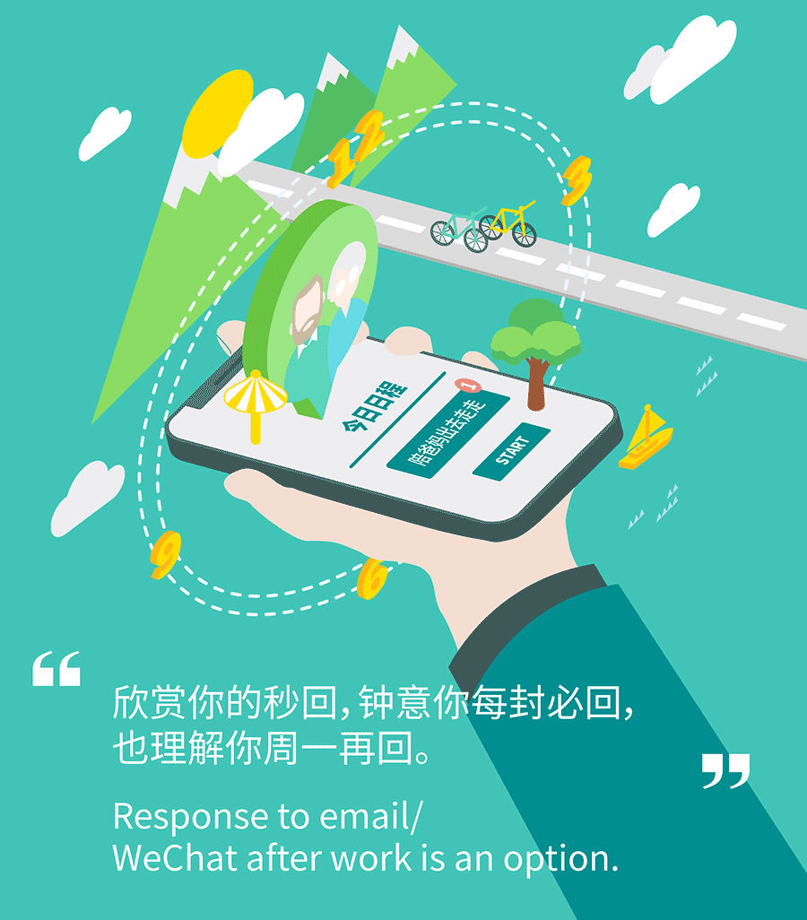 有点等距的矢量风gif#之前帮一个客户做的微信推送图