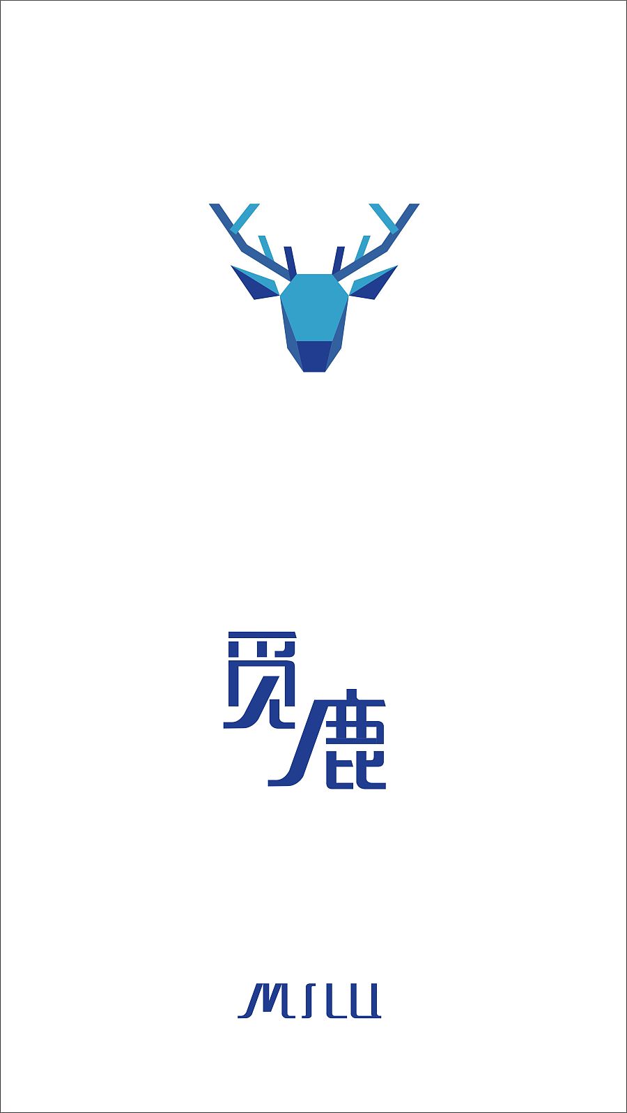 觅鹿App logo及界面设计|移动设备\/APP界面|U