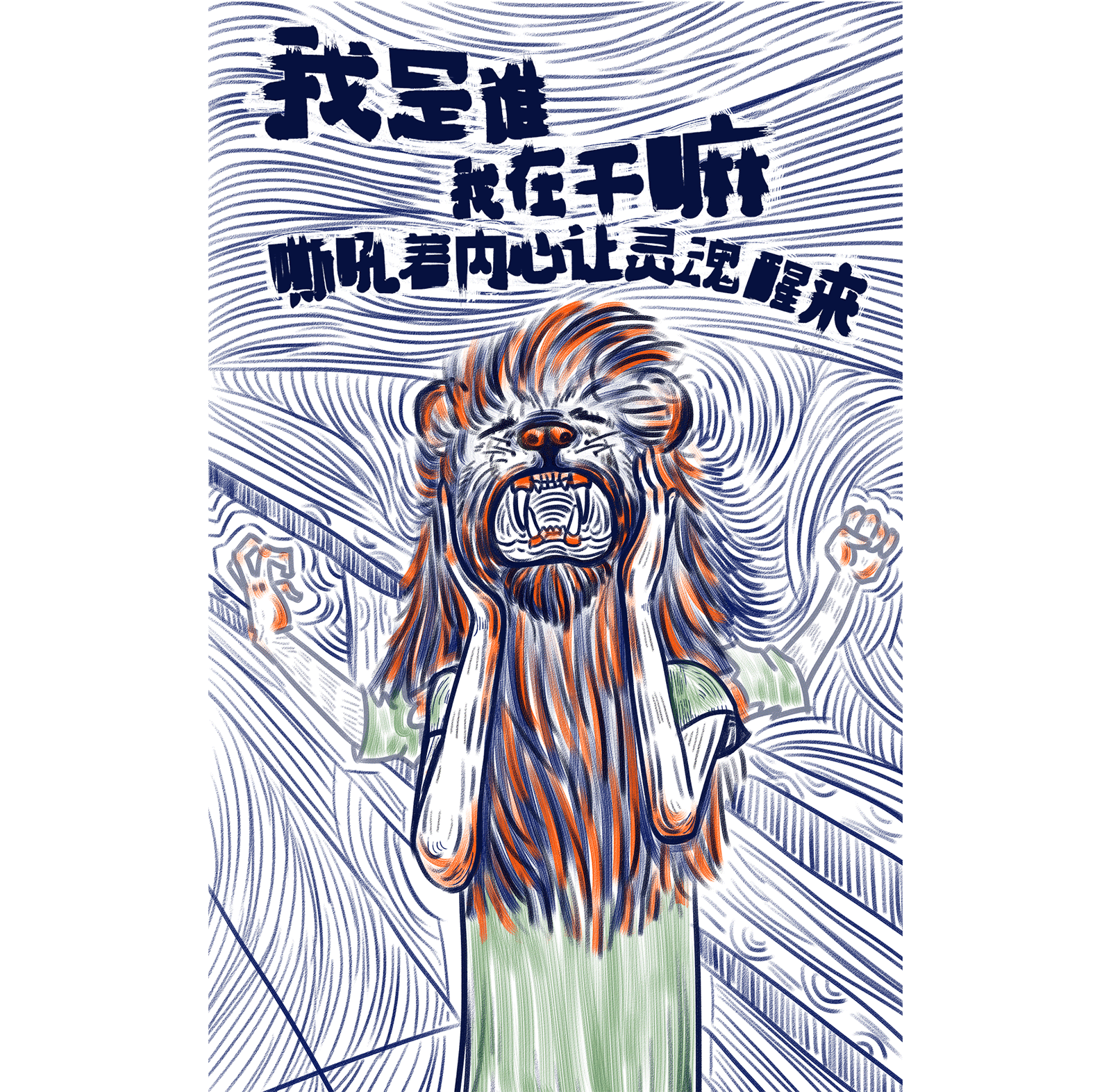 论90后年轻人的日常|插画|商业插画|童画kidspaint