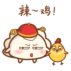 微信表情丨包子饺子闹新春