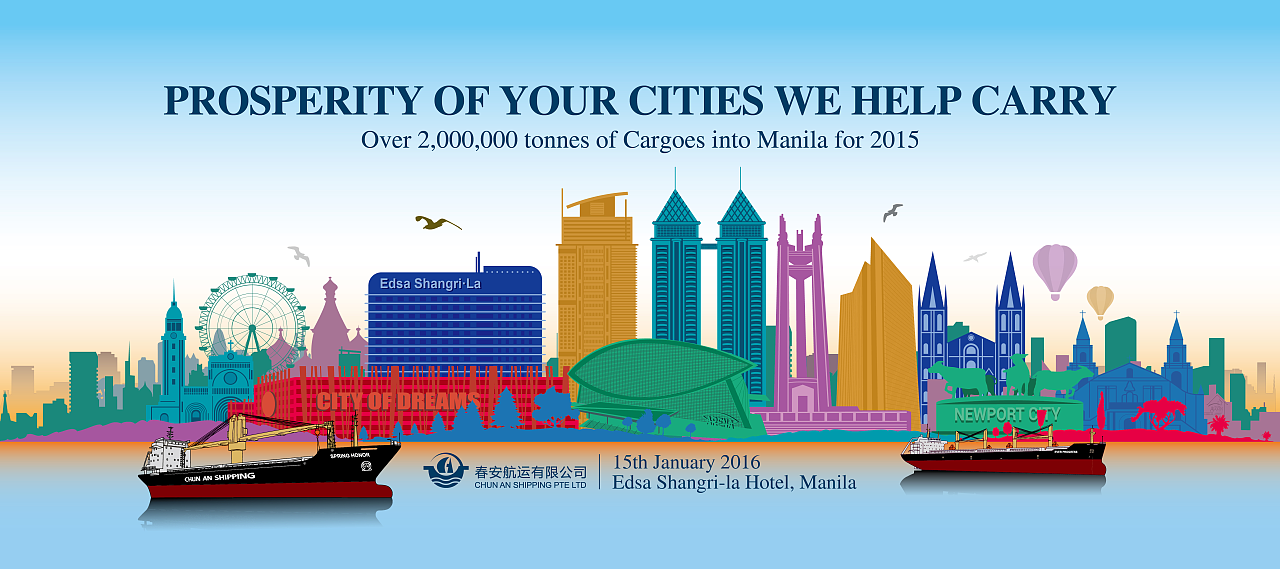 一组彩色喷绘背景板各种城市剪影和船DM排版|平面|宣传品|修壹 - 原创作品 - 站酷 (ZCOOL)