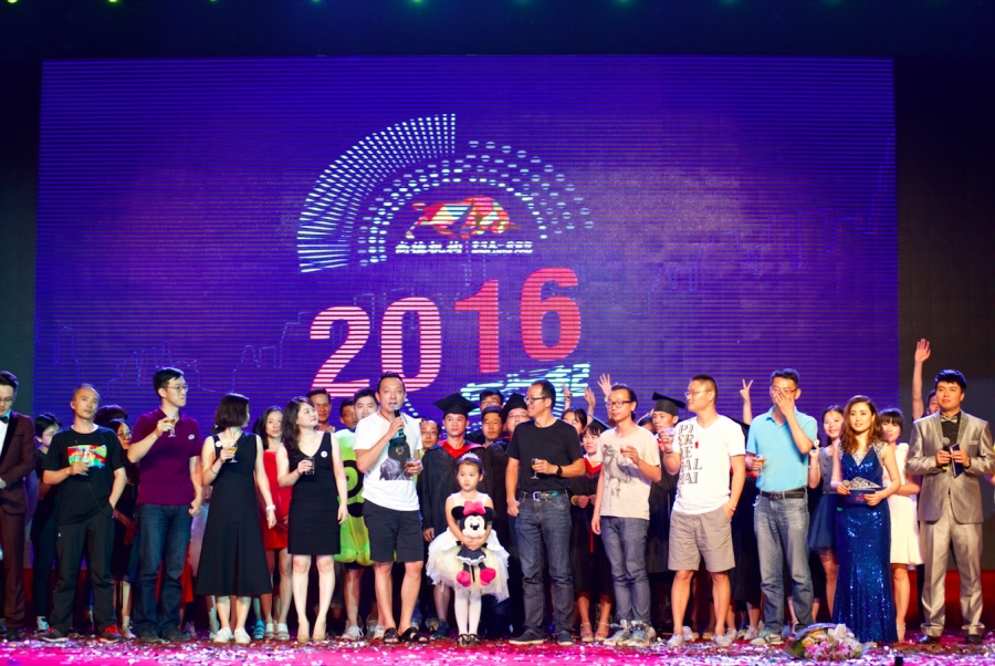 2016年尚德机构年会 --暨尚进生启动仪式 |DM