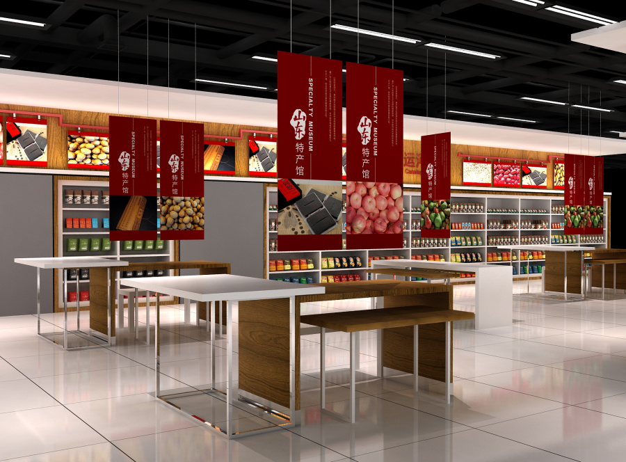 超市特产区设计案例|展示\/橱窗\/店面设计|空间\/