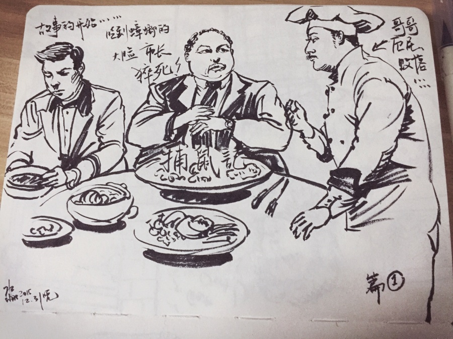 捕鼠记|涂鸦\/潮流|插画|miao_my - 原创设计作品