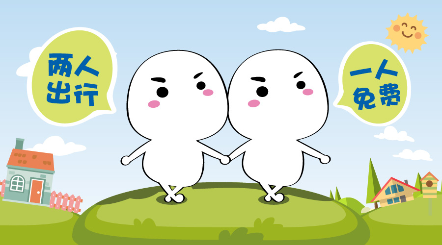 公司微信公众号的宣传东西|Banner\/广告图|网页