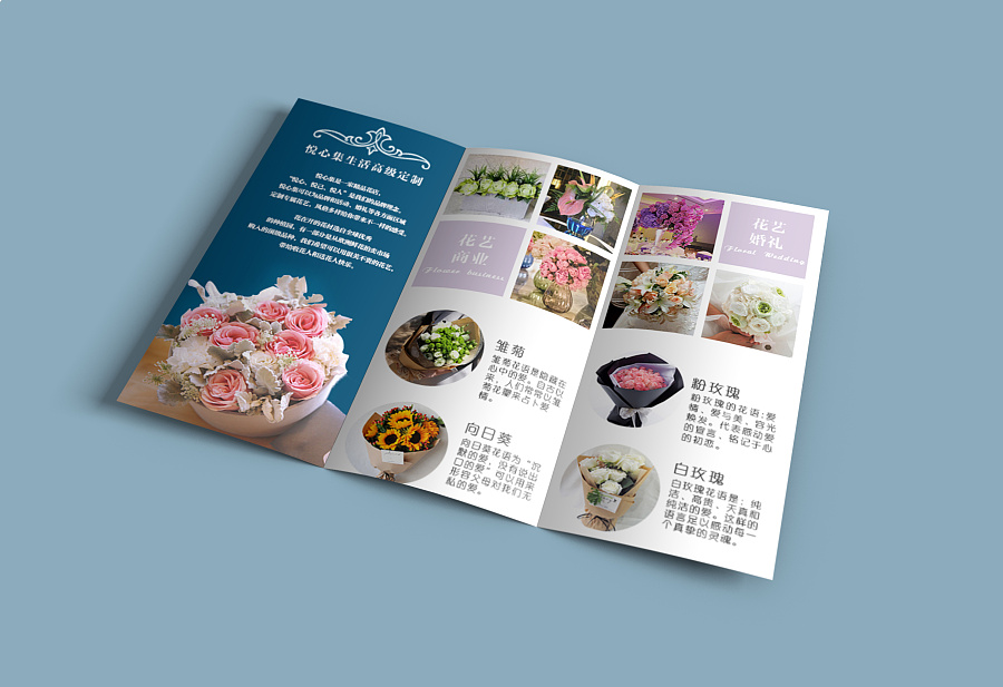 鲜花三折页|其他平面|平面|龙sylvia - 原创设计作