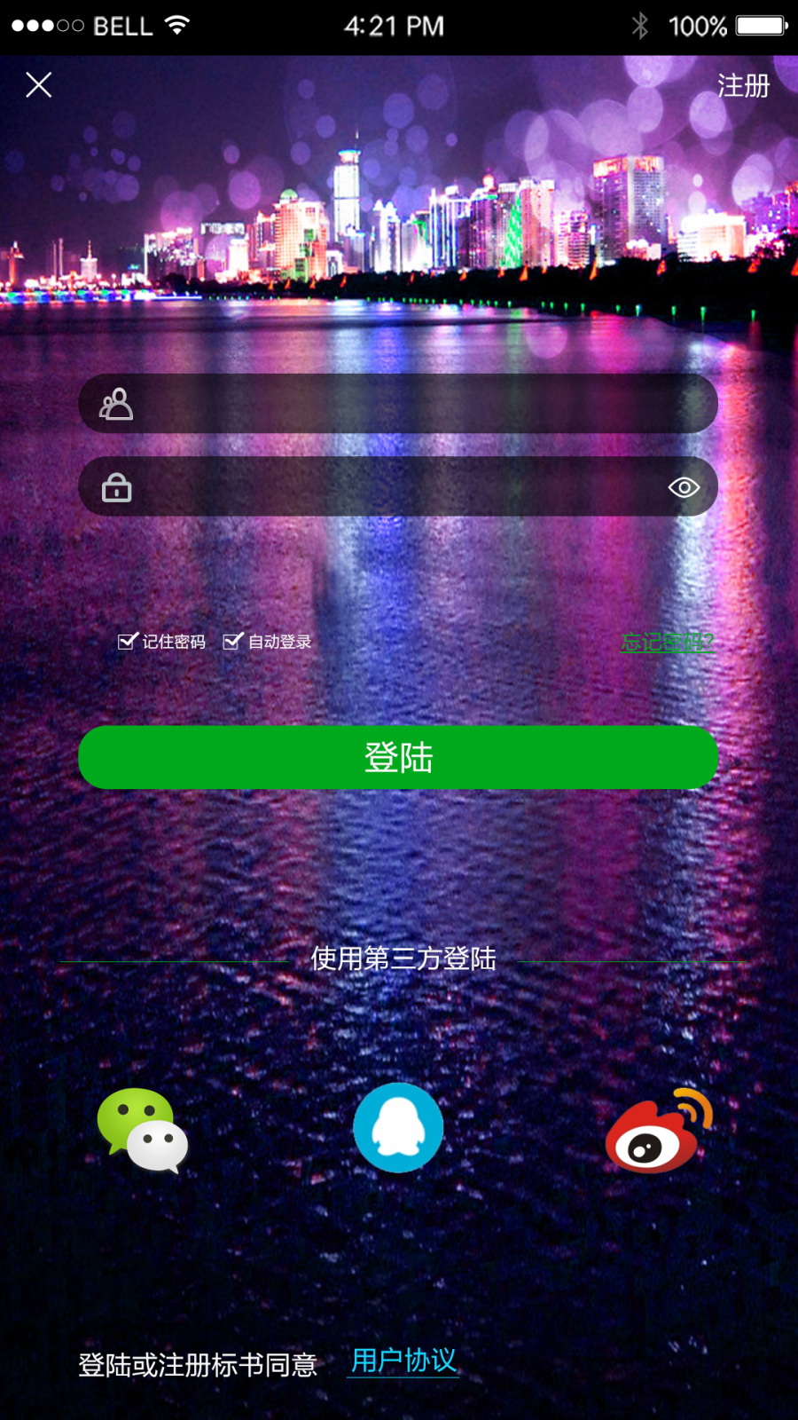 一款模仿QQ音乐APP界面|其他平面|平面|6556