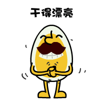 表情7 gif动效图 一堆丸子