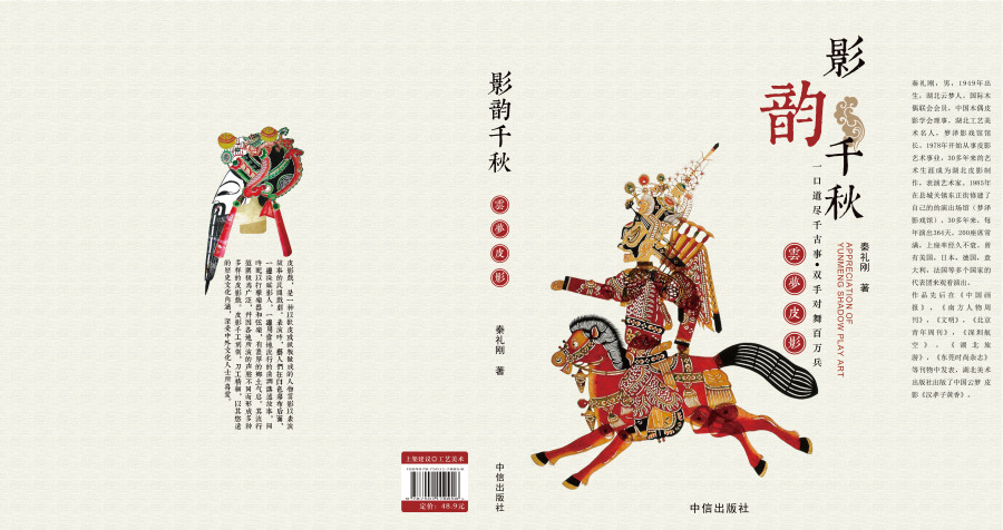 平面书籍装帧设计临摹练习作品|书装\/画册|平面|billmelissa - 原创设计作品 - 站酷 (ZCOOL)