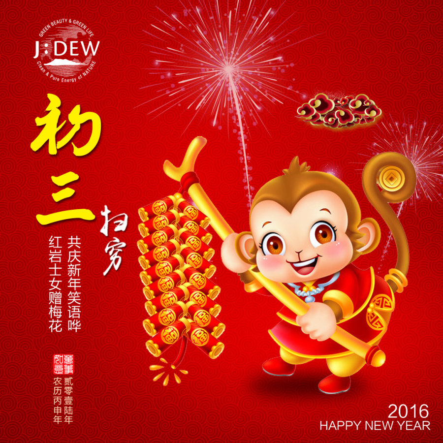 去年年底做的朋友圈|海报|平面|lilongmm - 原创