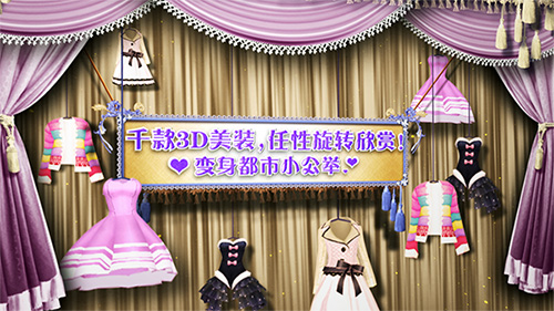 《心跳之旅》ios宣传片|其他|其他|weiyi_weil -