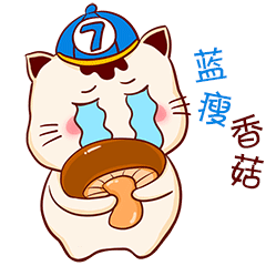 小倩喵喵微信表情