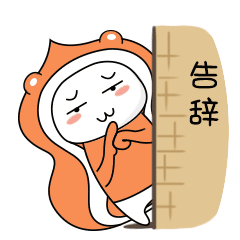 【被子宝宝】表情包分享给大家,天气冷了捂着被子说话的宝宝超级可爱