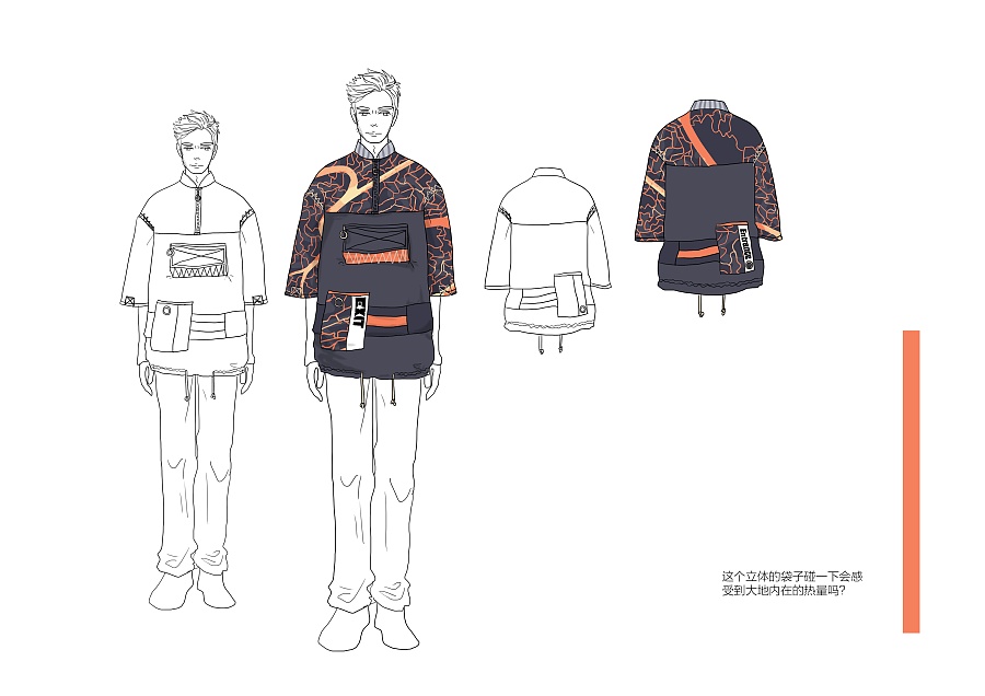 【2016】火山灵感创意图案服装设计|休闲\/流行