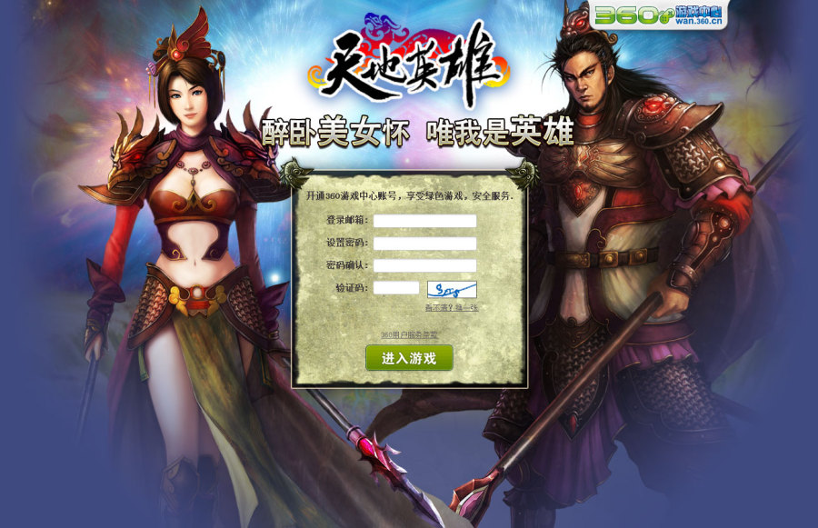 游戏注册页面|网页设计|GUI|rainmaker - 原创设