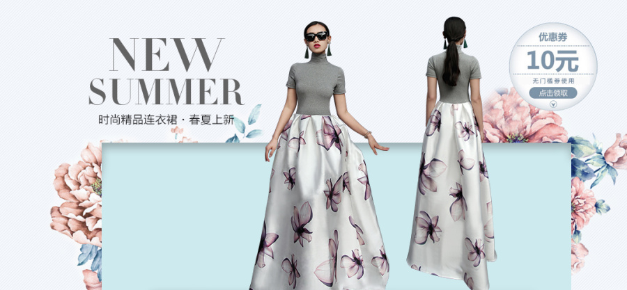 欧美 大牌 印花连衣裙 女装 微信公众号海报|Ba