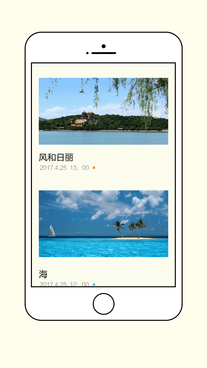 ps做动效图|ui|动效设计|菜鸟之路9989 - 原创作品