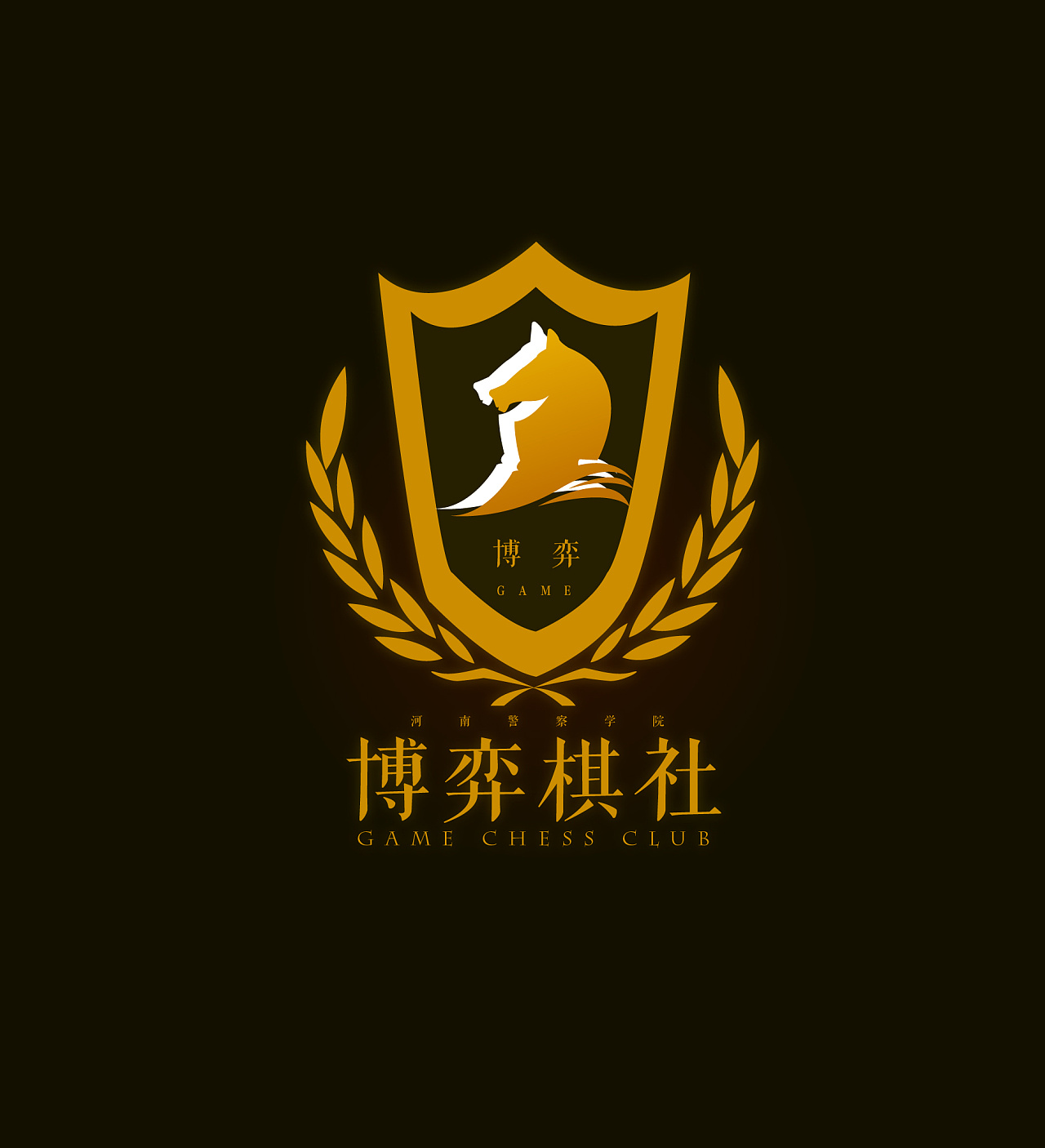 博弈棋社logo创作