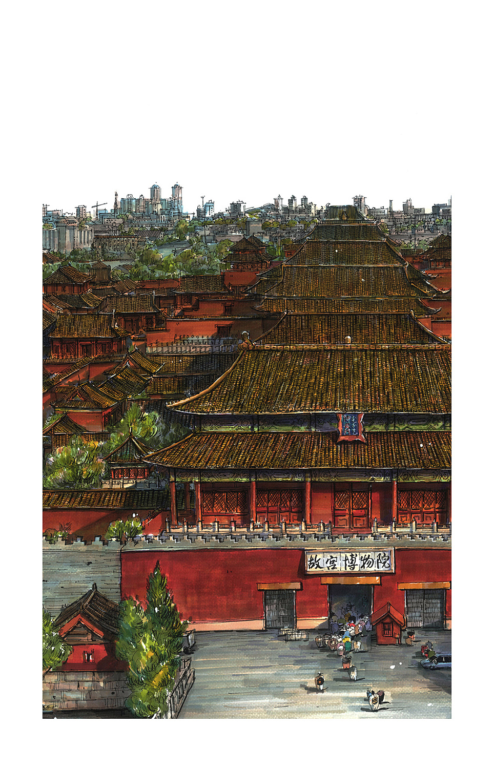 马克笔手绘北京故宫