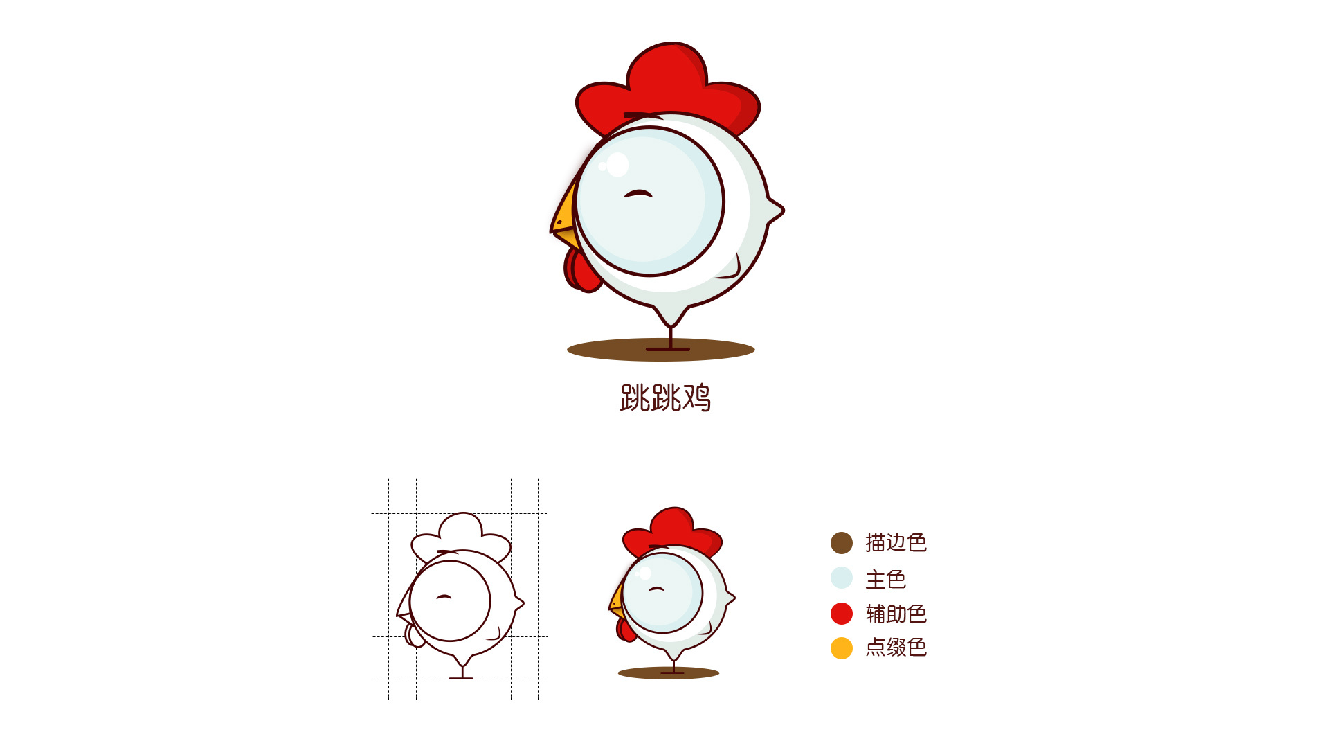 鸡的卡通形象设计