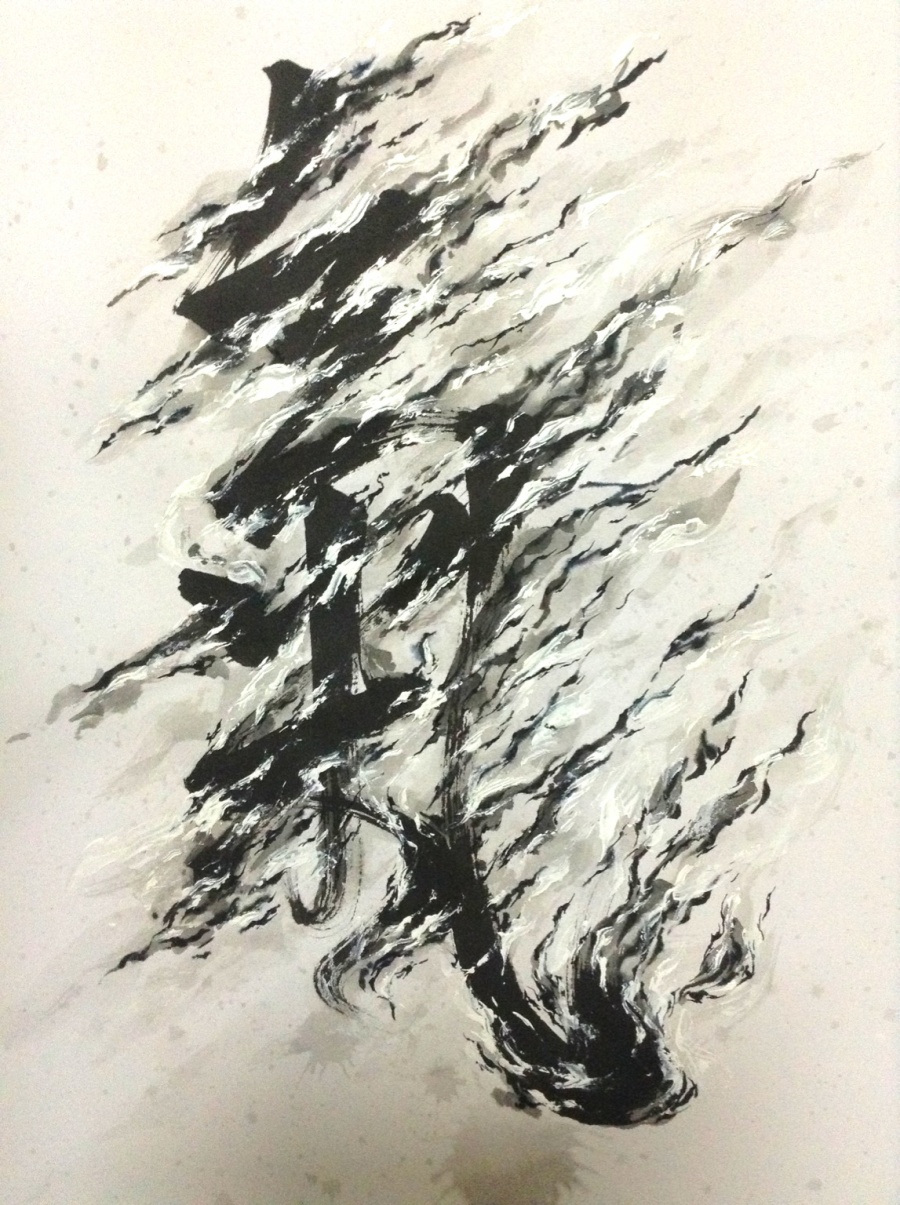 睡前小故事|字体\/字形|平面|SWAKE - 原创设计