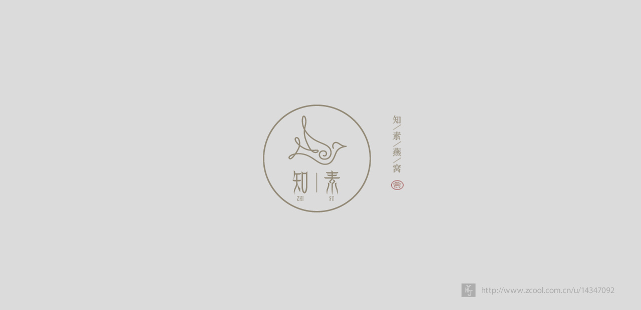 燕窝标志设计