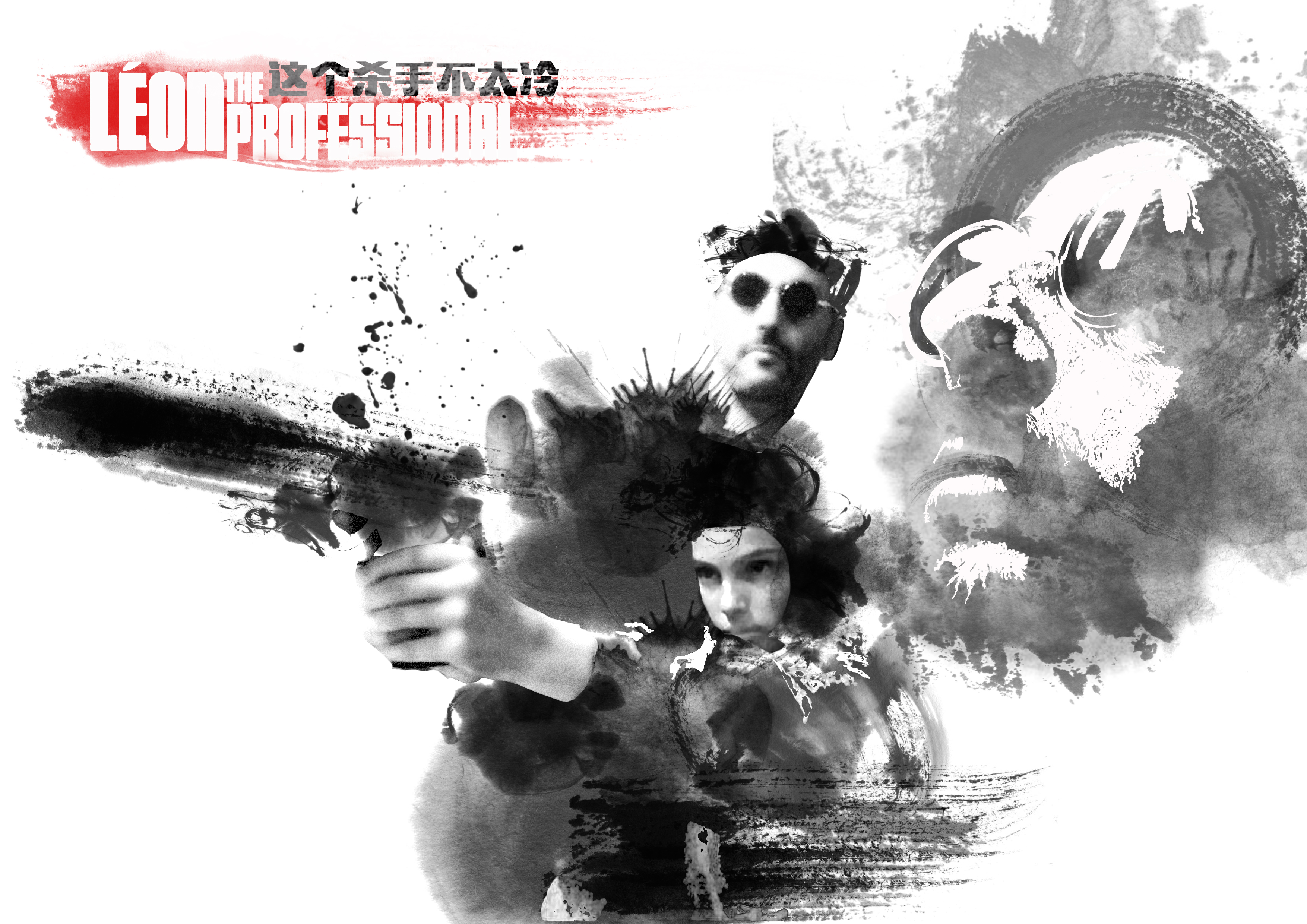 《这个杀手不太冷》