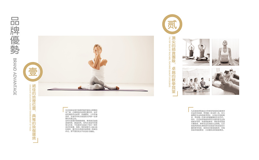 凡圣瑜伽品牌画册设计--子非乌鸦|书装\/画册|平