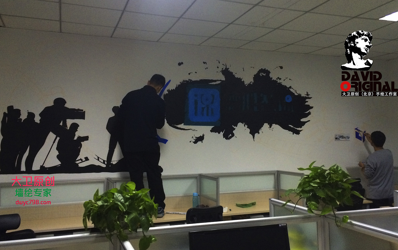 北京办公室墙绘◆3d立体画◆酒吧墙绘◆ktv墙